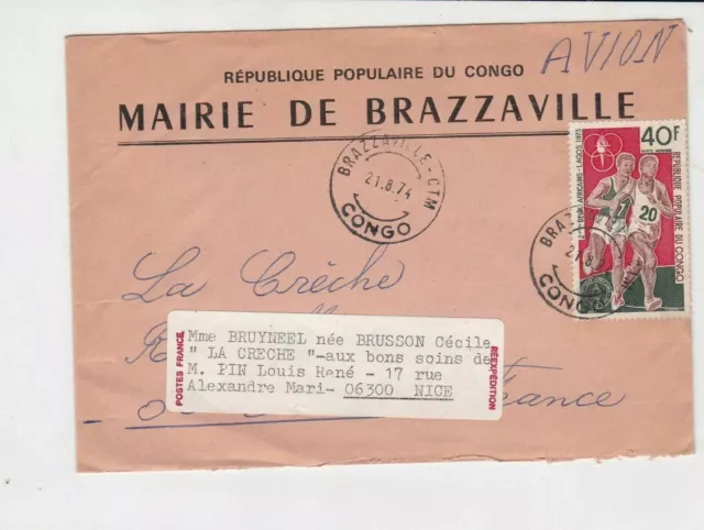 republique populaire du congo 1974 airmail running sport stamps cover ref 20136