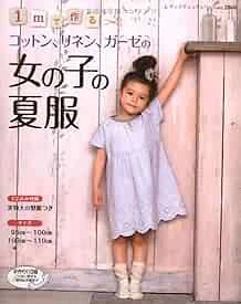 Lady Boutique Series no. 2860 Handmade Craft Book Sewing Girls Summer... form JP