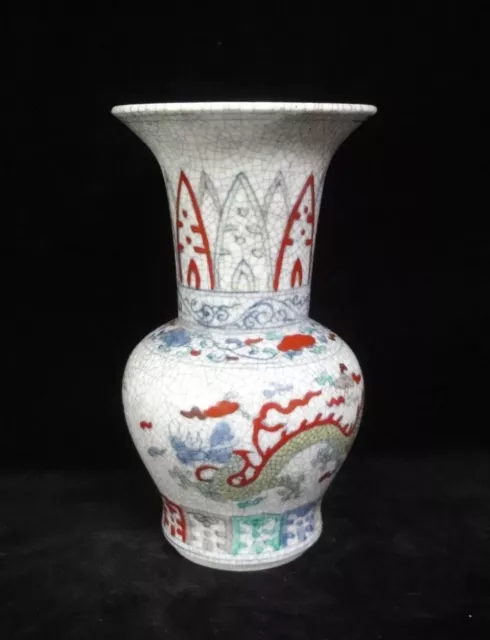 Old Chinese Hand Painting Dragons "DouCai" Porcelain Vase "ChengHua" Marks