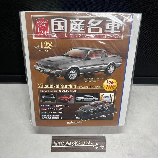 Contemporary Manufacture, Cars, Trucks & Vans, Diecast
