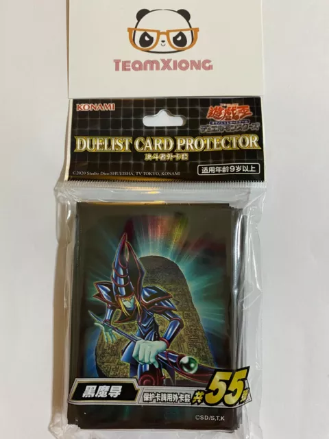 YuGiOh Official Konami Dark Magician 55 Pcs Card Sleeve Chinese