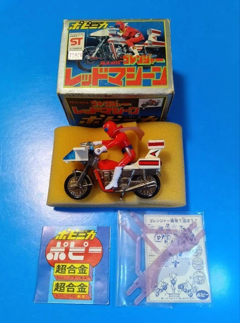 Set De 2 Figurines Power Rangers Himitsu Sentai Gorenger - Chogokin - Japon