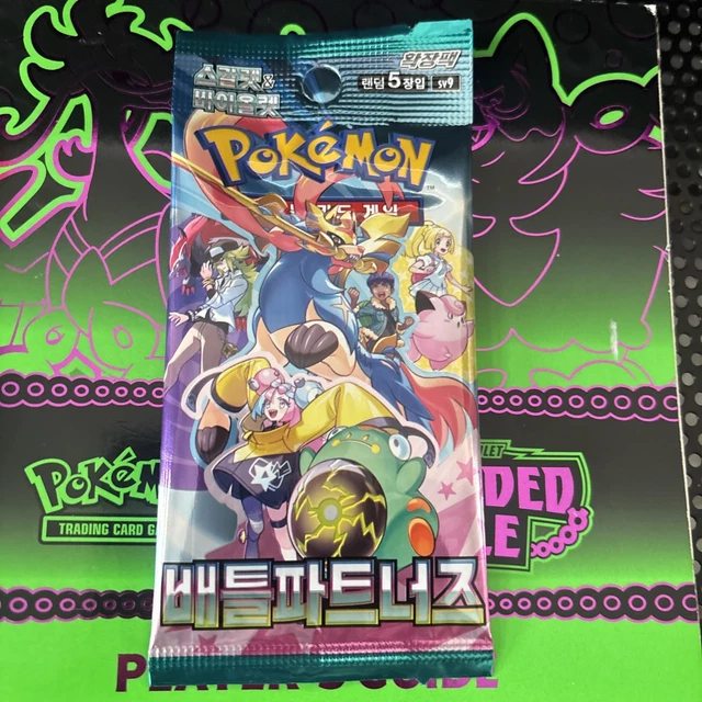 Pokemon TCG: Battle Partners Booster Box (SV9 Journey Together) – Korean Edition – Factory Sealed