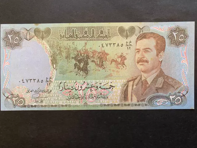 World, AFRICA / MIDDLE EAST, Currency Note, Paper Money, Uncirculated