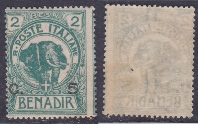 COLONIE SOMALIA 1906-1907 ELEFANTE E LEONE 5c su 2b n.11 MNH** 