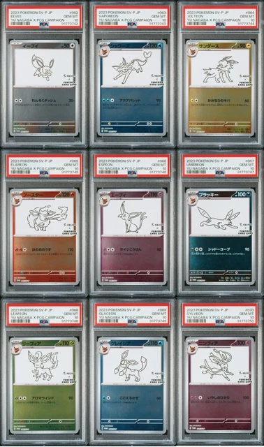 eevee graded card Pokemon - 133/165 - Pokemon 151 - Reverse Foil end display CGC 10 EEVEE Full Art
