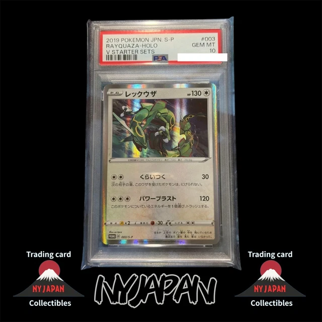 PSA10 RAYQUAZA 003 RAYQUAZA V STARTER SETS £318.56 - PicClick UK