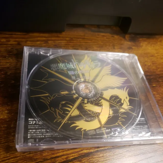 Castlevania Japanese Anime CD By Konami 2