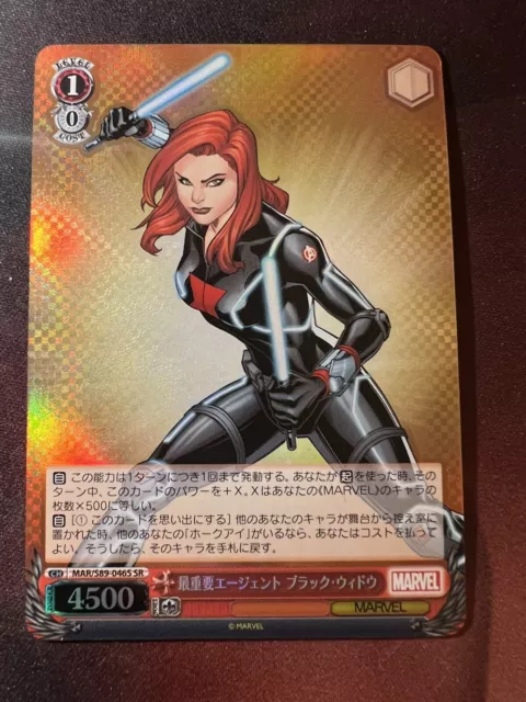 Weiss Schwarz Marvel Avengers Black Widow MAR/S89-046S SR Holo Foil