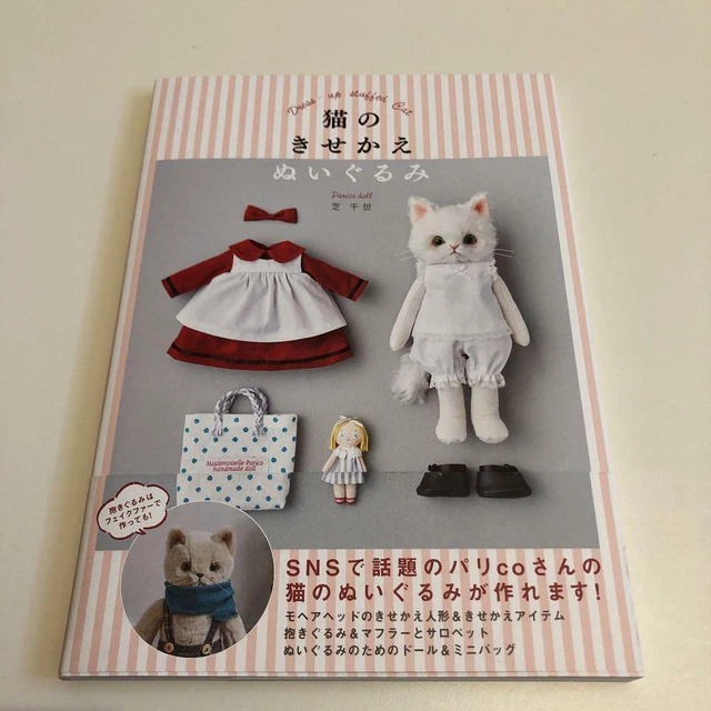"Libro artesanal ""Vestido gato de peluche"" Cómo hacer un gato de peluche JAPÓN"