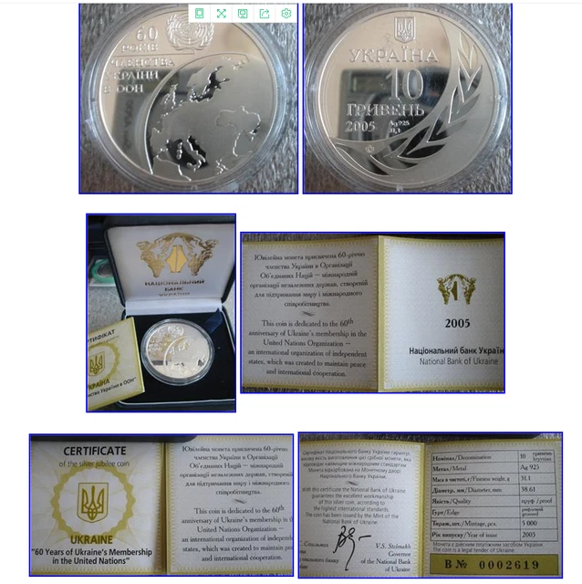 UKRAINE 10 Hryven 2005 Silver Proof 60th United Nations