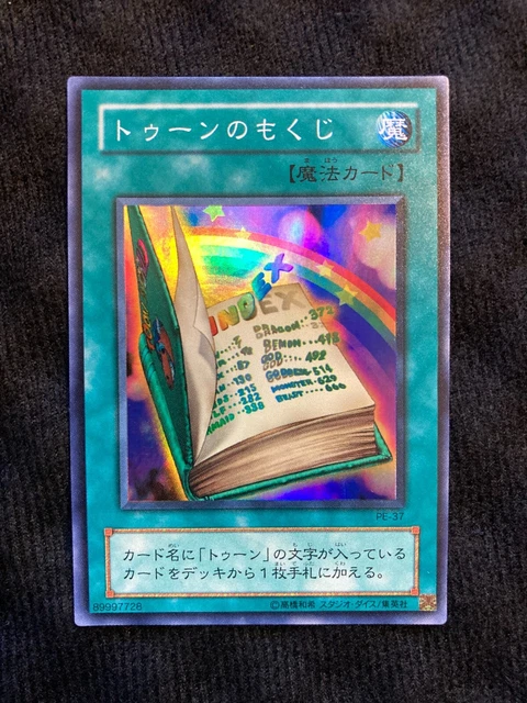 Yugioh! Jaden And Yubel Token Ocg Japonés