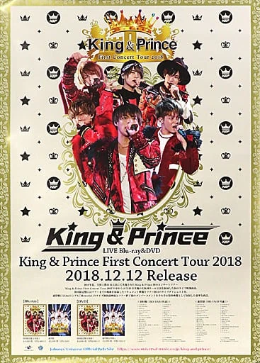 KING & PRINCE First Concert Tour 2018 2CD Limited Edition Japan