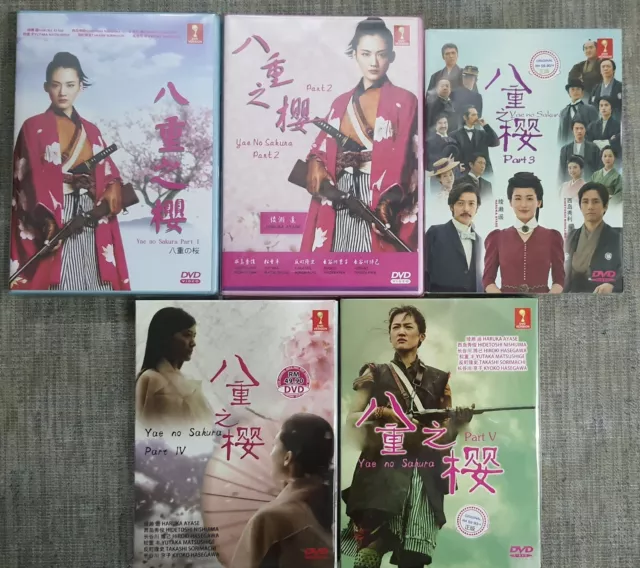20％オフのセール Yae No Sakura (Season 3)(Japanese TV Series DVD w. English  Sub)：スカイマーケットプラス
