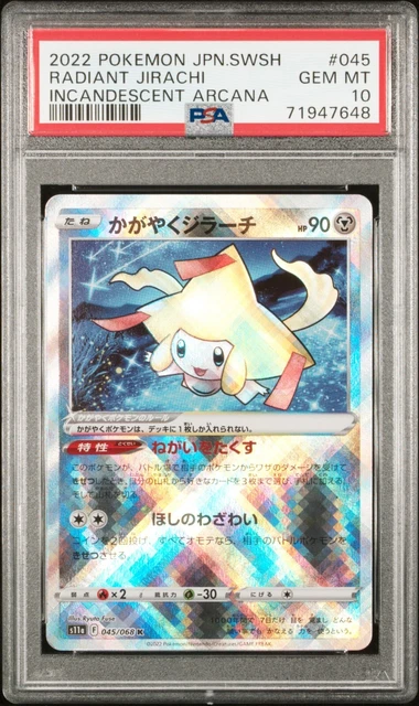 Pokemon 2022 - PSA 10 - Incadescent Arcana - Radiant Jirachi - 045