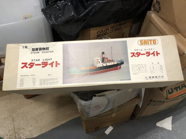 Saito Star Light Steam Coaster Model Ship Kit R/C model new