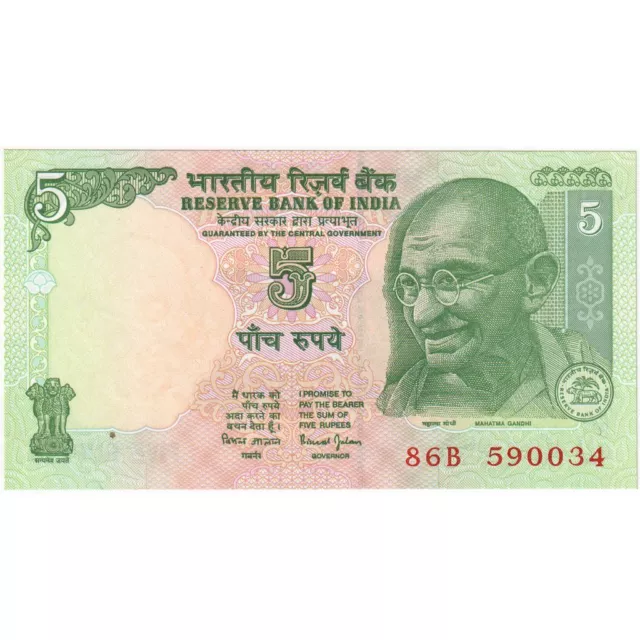 [#248225] Banknote, India, 5 Rupees, Undated (2009- ), KM:94a, UNC(65-70)