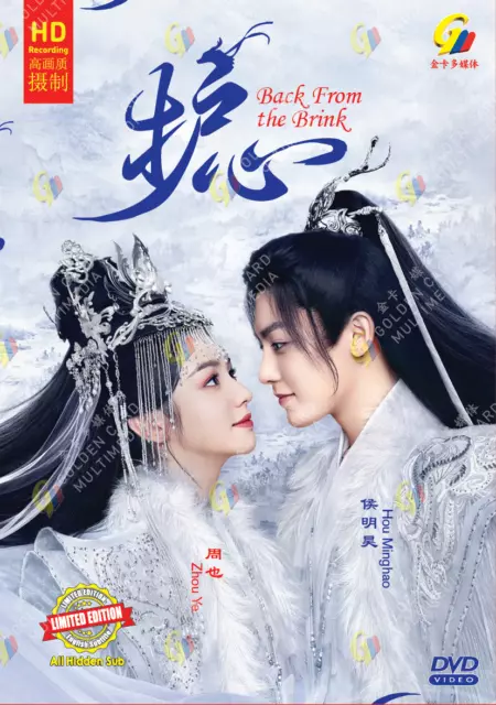 Chinese Drama DVD The King's Avatar (全職高手) (Ep 1-40 end) Box Set ENG  SUB