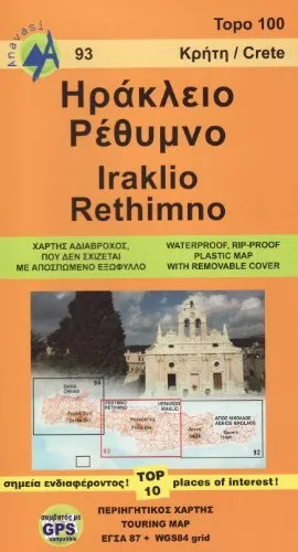 CRETE CENTRAL:IRAKLIO - RETHIMNO 93..., Anavasi Edition