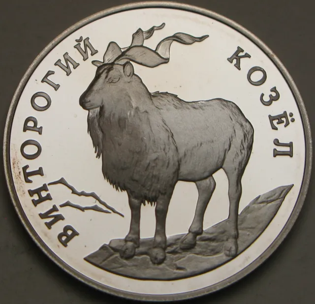 RUSSIA 1 Rouble 1993 Proof - Silver .900 - Markhor - 3217 ¤