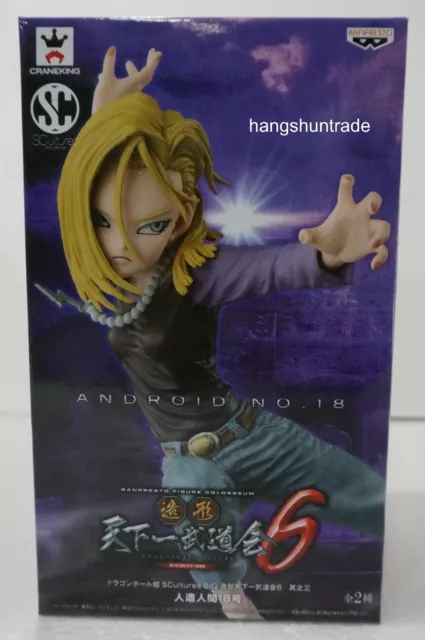 Banpresto Dragon Ball Z SCultures Big Budokai Tenkaichi 6 Vol 3 Android No. 18