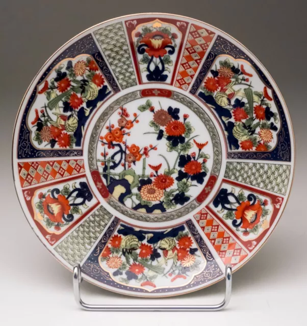 Japanese Imari Porcelain Plate, Gilded Detail, Japan 16cm, Decorative Ceramic