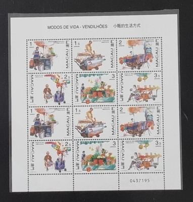 1956 SG470-2 mm 3v di Set MAP di Macao e bussola CINA Macao 