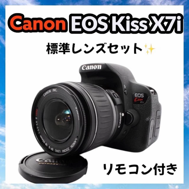 CANON KISS X7I Lens Set From Japan £311.27 - PicClick UK
