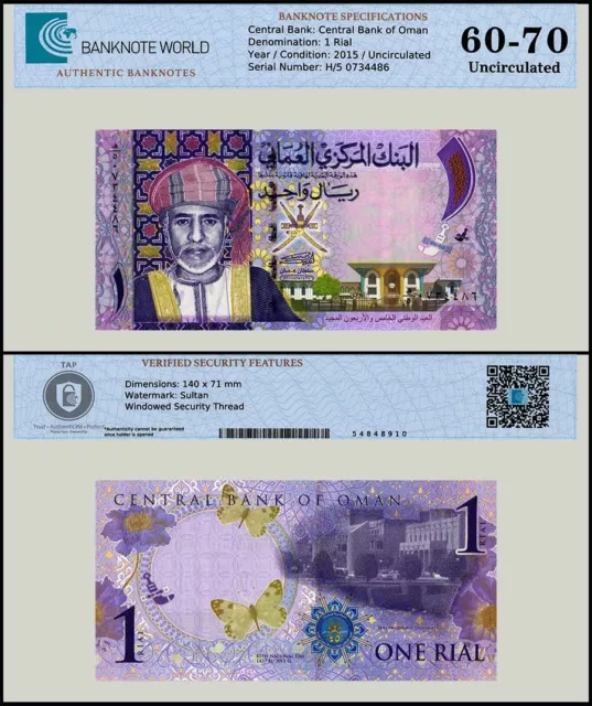 Oman 1 Rial, 2015 (AH1437), P-48b, UNC, Commemorative, Authenticated Banknote