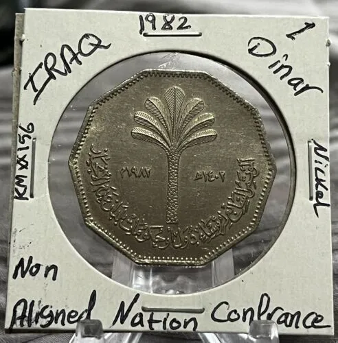 1982 Iraq 1 Dinar "Non-aligned Nations Conference in Baghdad" Saddam Hussein Era