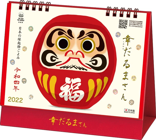 Desktop Calendar 2022 Yuki Daruma San Daruma Doll Fortune White 16 × 18cm Japan