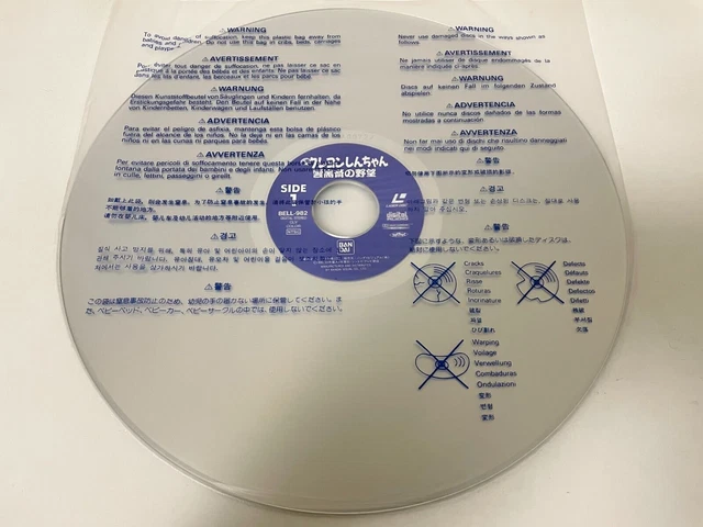 Laserdisc Pink Sox Best Characters NEC Avenue MSX PC Engine NTSC