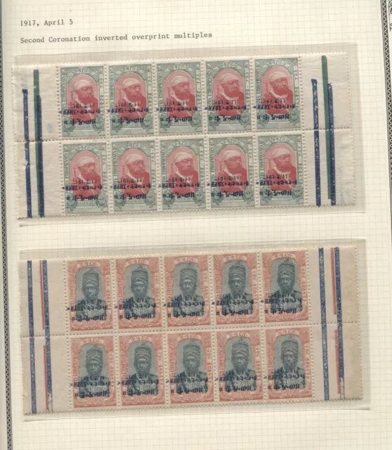 Ethiopia #Mi57a-Mi59a MNH 1917 Menelik II Inverted [113-115 YT110-2 SG174-6]