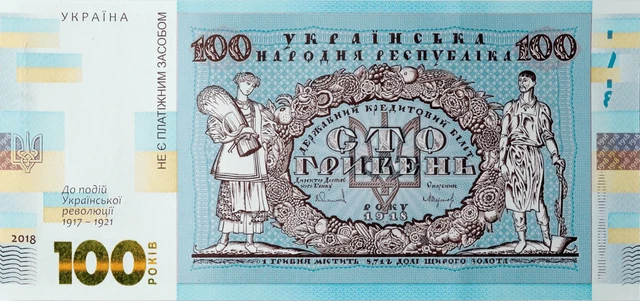 100 Hryven Ukraine 2018 UNC NEW (NBU souvenir banknote 1917 - 1921 )