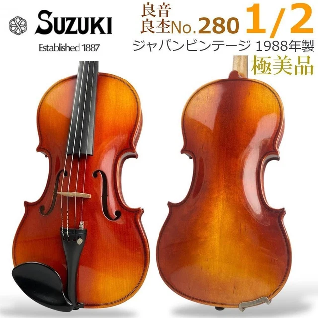 SUZUKI VIOLIN NO280 1/4 1987 with case and bow from japan