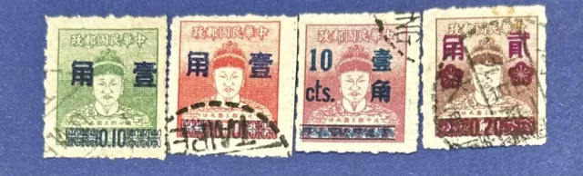 China ROC Taiwan Surcharged on Cheng Ch’eng-Kung, Postally Used