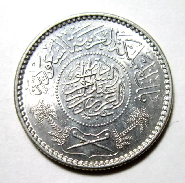 Saudi Arabia.  Silver 1/4 Riyal,  1354 Ah. 1935.