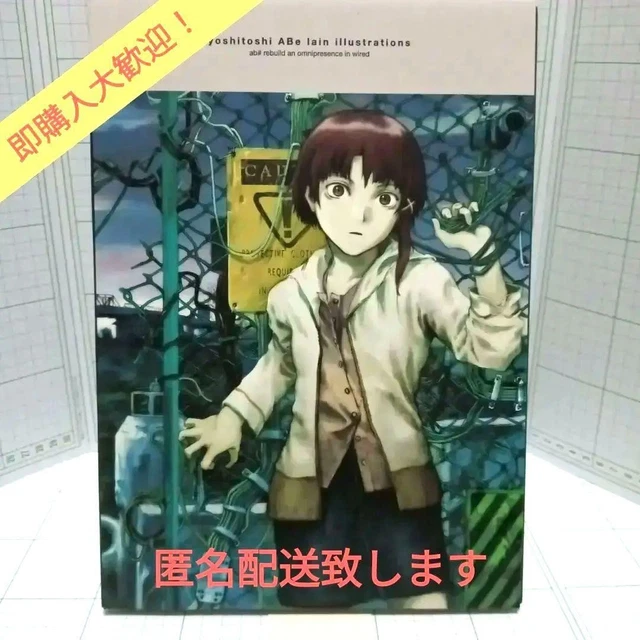 YOSHITOSHI ABE LAIN Illustrations Manga Art Book 1st Ed. Dmp