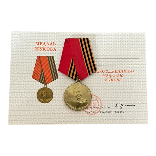 USSR Soviet Russian Red Army GEORGY ZHUKOV 100 Years BIRTHDAY Pin Badge Medal