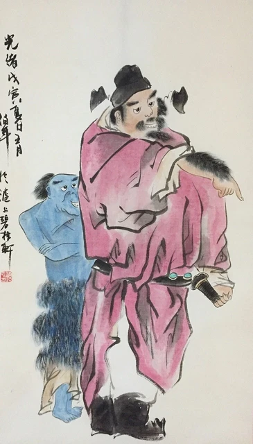 G0884 Japonés Vintage Colgante Rollo Kakejiku Mano Pintura Papel Demonio Syoki
