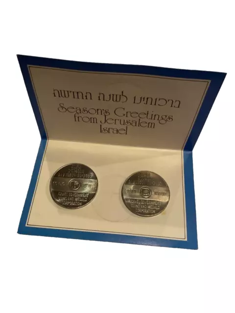 1980 & 1981 Season's Greetings from Jerusalem Israel token/coin postcard