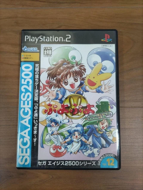 PS2 SEGA AGES 2500 Series 12 Puyo Puyo Perfect Set