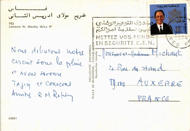 CPM AK Fez- Lamzana de Moulay Idriss MAROC (880418) 2