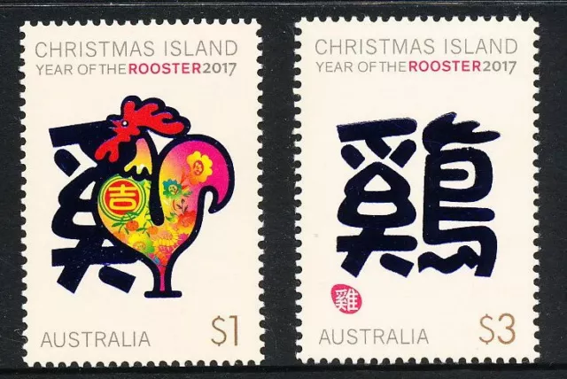 CHRISTMAS ISLAND 2017 Year of the Rooster, set of 2, Mint Never Hinged Stamps