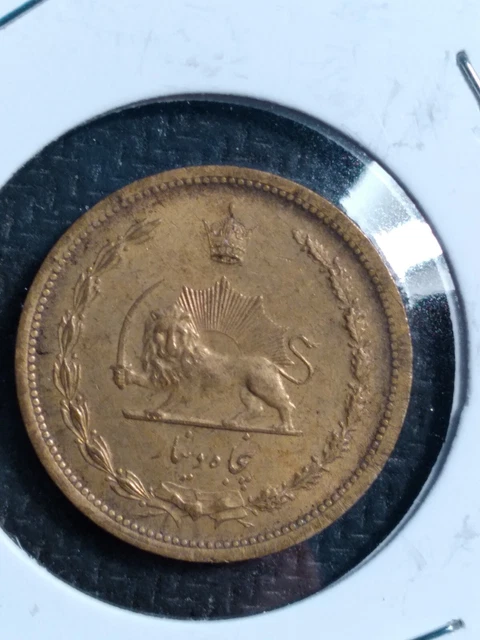 Irag SH 1318 (1939) 50 Dinars
