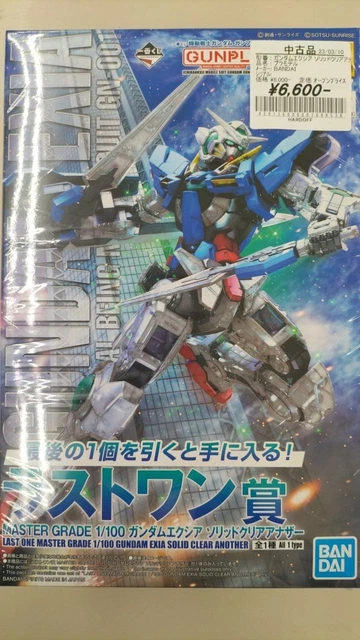 Plastic model Model No.  Gundam Exia Solid Clear Another BANDAI Good quality f