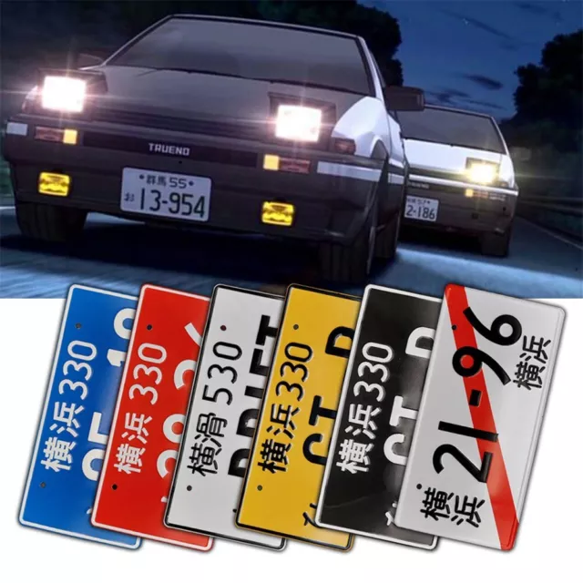 JDM Aluminum Replica Japanese License Plate Embossed Personalized modified Tag