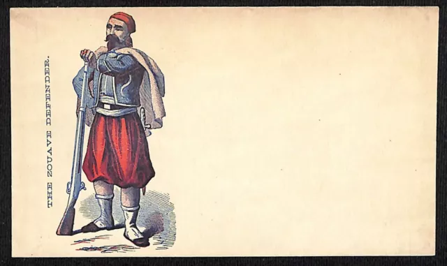 Patriotic Civil War Era Postal Cover "The Zouave Defender" Harbach & Bro. UP