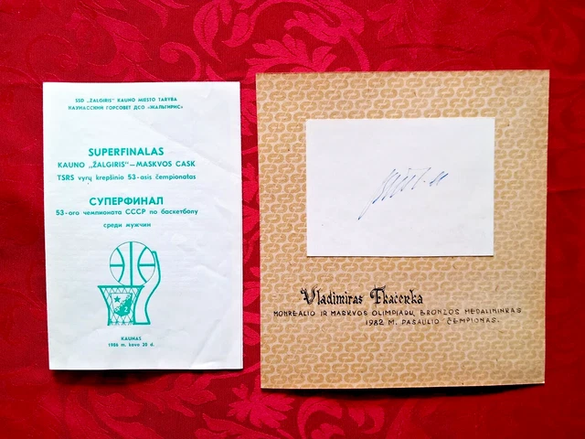SIGNED V. TKACHENKO ŽALGIRIS vs CASK MOSCOW BASKETBALL SUPERFINAL PROGRAMME 1986 £31.91