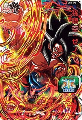 Super Saiyan God Blue Dragon Ball Heroes Card Son Goku UM8 SEC HR